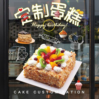 贵州铜仁市松桃县正大乡蛋糕预定