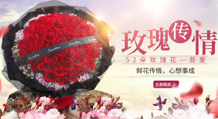 贵州铜仁市松桃县正大乡鲜花速递